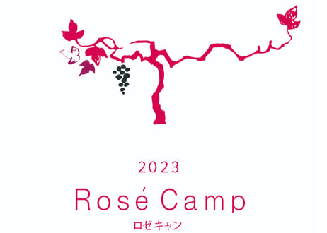 ロゼキャン2023
