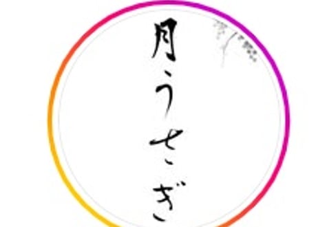 ワインサロン　2026年8月22日(土)　蕎麦・創作料理とワインのペアリング