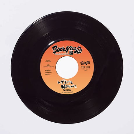 Takafin レゲエ 7インチレコード TAKAFIN ALBUM CD [Reggae Jam Rockaz] | TAKAFIN