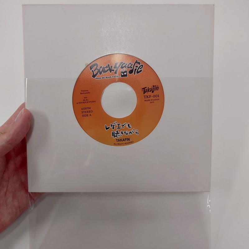 レコード7inch 