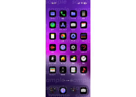iPhone/iPad Glowアイコン