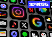 【無料体験版】iPhone/iPad Glowアイコン