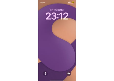 スマホ壁紙 Snake バイオレット