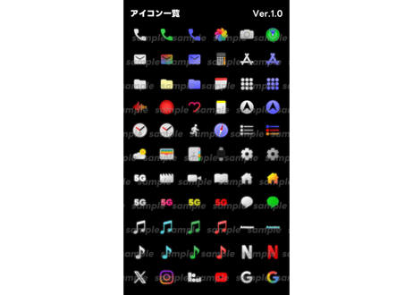 iPhone/iPad Glowアイコン