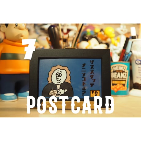 POSTCARD (ポストカード)全20種