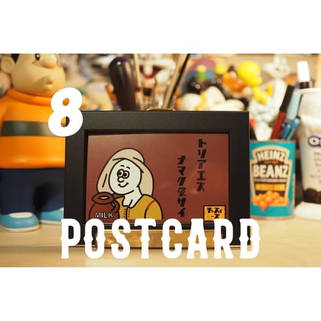 POSTCARD (ポストカード)全20種