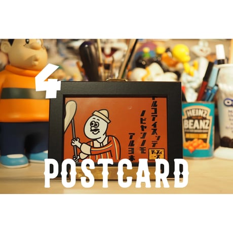 POSTCARD (ポストカード)全20種