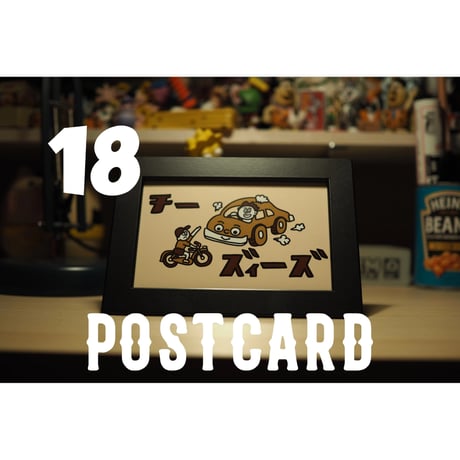 POSTCARD (ポストカード)全20種