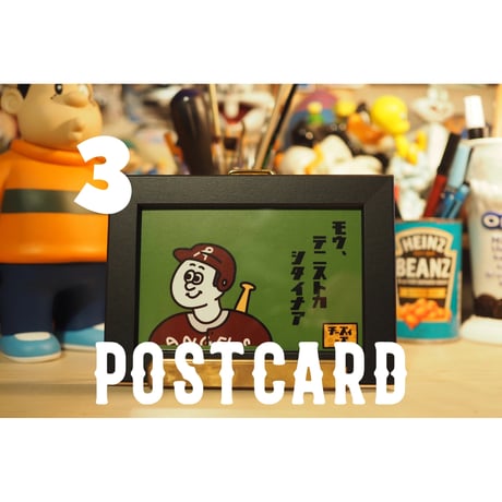 POSTCARD (ポストカード)全20種