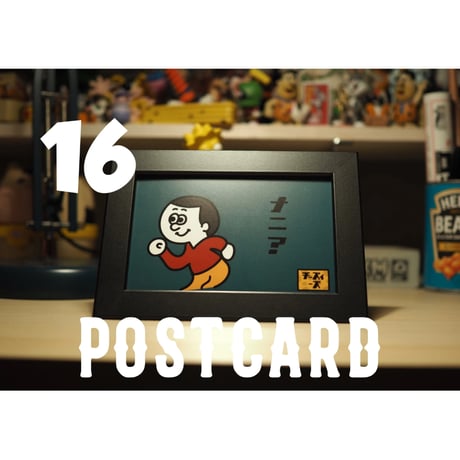 POSTCARD (ポストカード)全20種