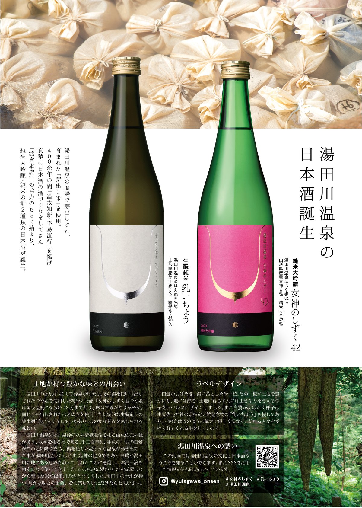 ecoさん専用　　日本酒セット6本セット　 送料無料&即日配送です。 楽天市場】「石川県地酒」絶品の純米吟醸酒6本セット 720ml×6本