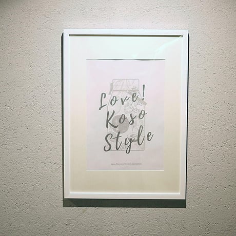 STORES ポスターの検索結果