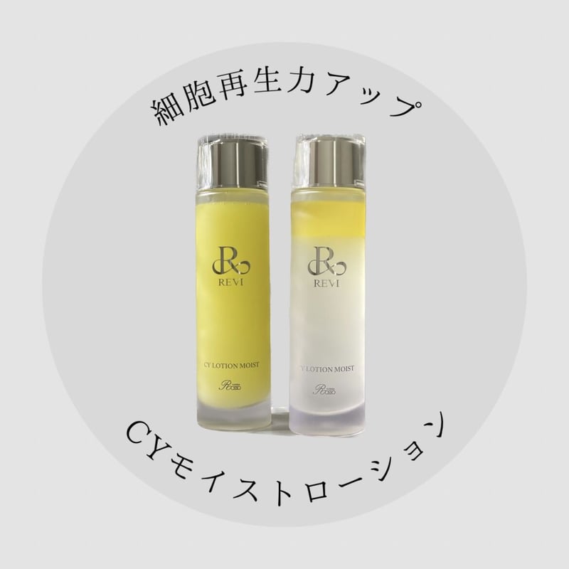 REVI CY モイストローション | withbeautysalon online store