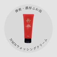 REVI パーフェクトレチノールクリーム | withbeautysalon online s
