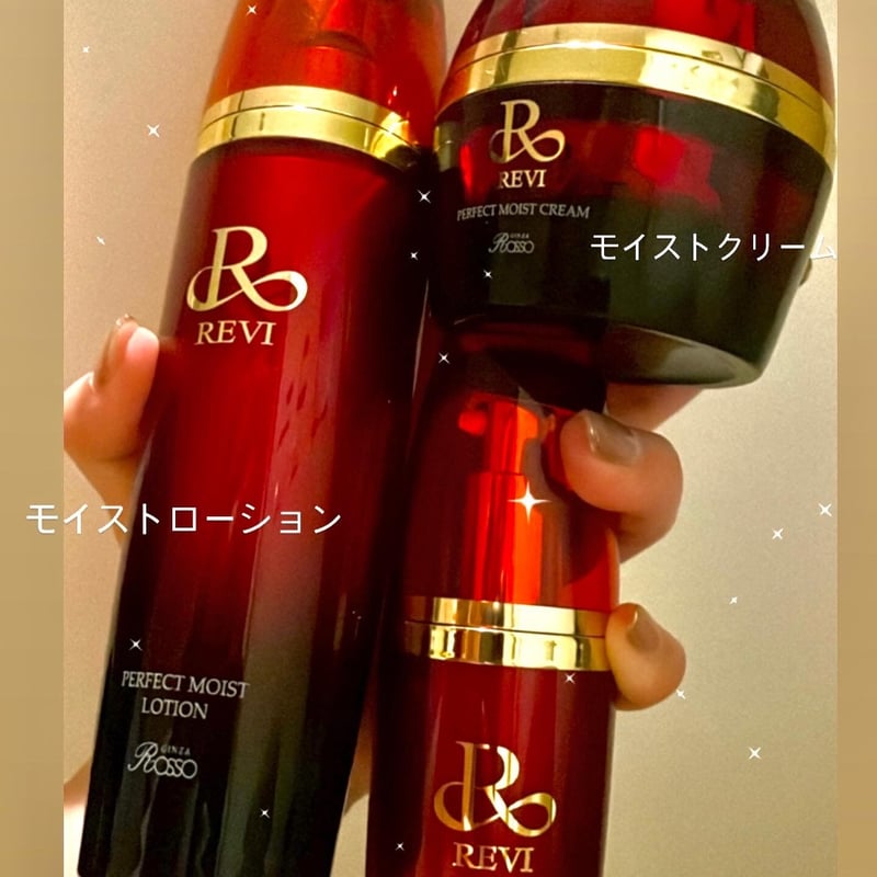 REVI パーフェクトモイストローション&クリーム REVI】定番基礎5点