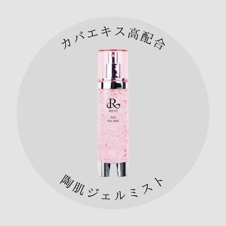 ルヴィスピキュール | STORES