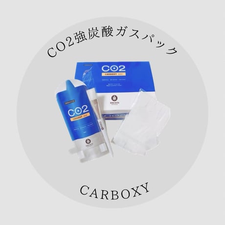 カーボキシー炭酸パック | STORES