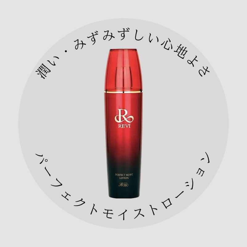 REVI基礎ケア 5点セット(プレゼント付き) | withbeautysalon