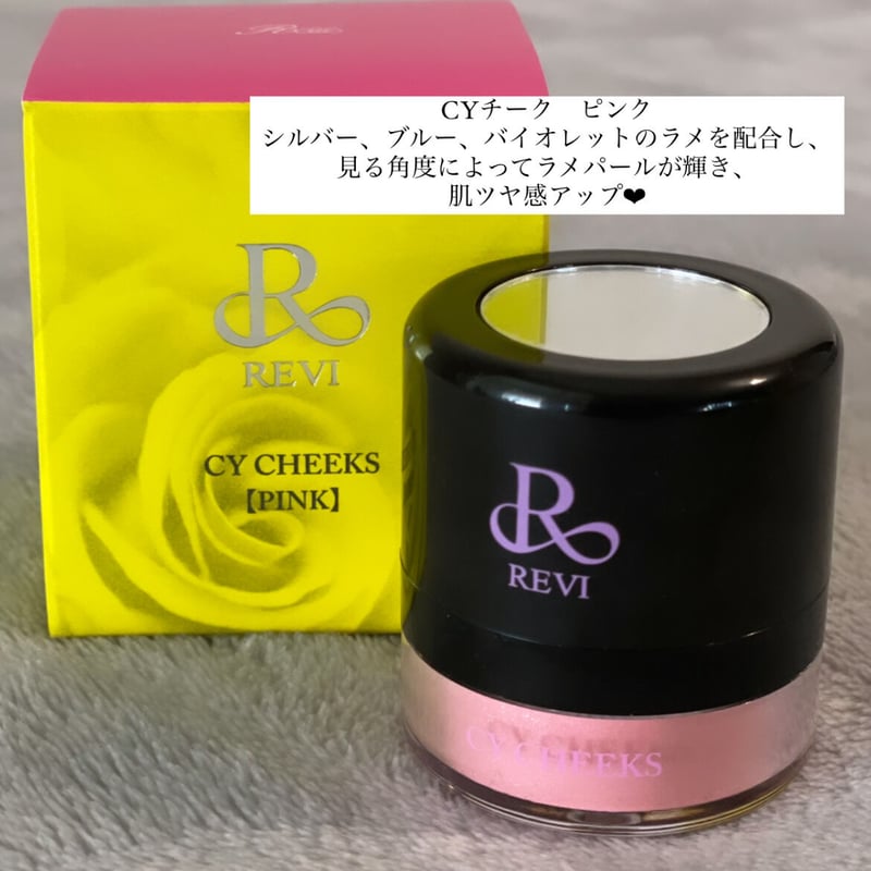 REVI ルヴィ CY チーク ピンク | withbeautysalon online store