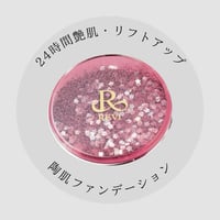 REVI陶肌ファンデーション(ピンクラメ)在庫限り | withbeautysalon onl