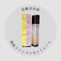 REVI 陶肌パーフェクトID | withbeautysalon online store