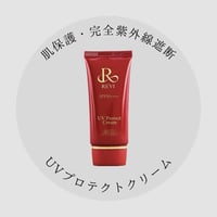 REVI uv protect CCクリーム(色付き) | withbeautysalon o