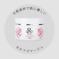 REVI パーフェクトレチノールクリーム | withbeautysalon online s