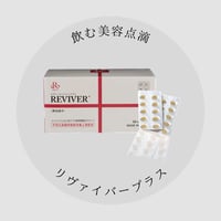 REVI パーフェクトレチノールクリーム | withbeautysalon online s