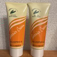 私の不思議なクリーム | 魅力ブランドchiharuオンラインショップ