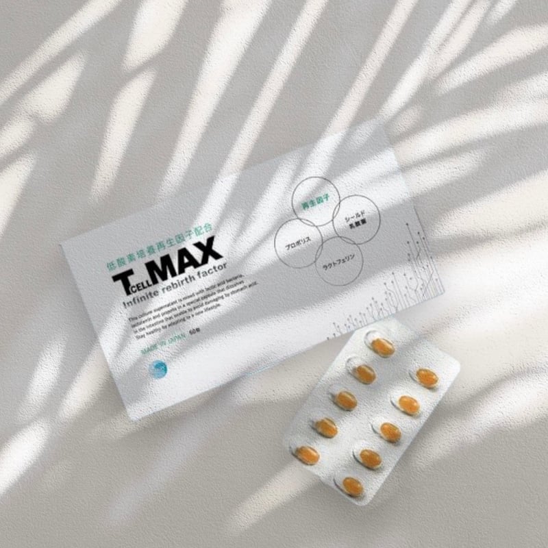 TcellMAX | 魅力ブランドchiharuオンラインショップ