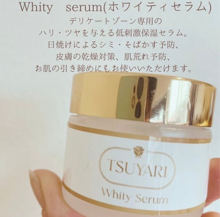 ホワイティセラム（VIO保湿クリーム） | 魅力ブランドchiharu