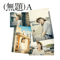 【ブロマイド】(無題)-A/B