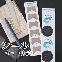 【シール】セット販売(マル型＆カワウソ型)