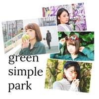 【ブロマイド】green simple park