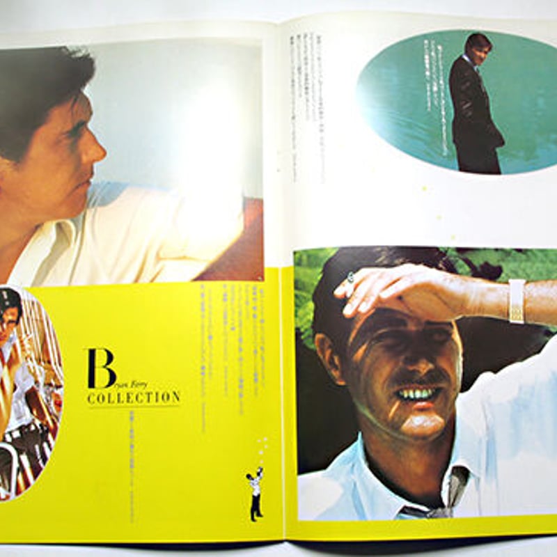 ROXY MUSIC JAPAN TOUR '83 パンフレット（半券付き） | 修平庵