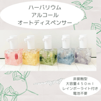 No.27 8角形小物入れ固まるハーバリウム No.27 8角形小物入れ固まるハーバリウム