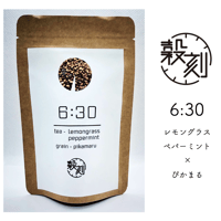 6:30  (玄米茶)