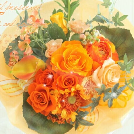 歓送迎祝い　残せる贈答花束　豪華なオレンジの花束プリザーブドフラワー（オレンジ）