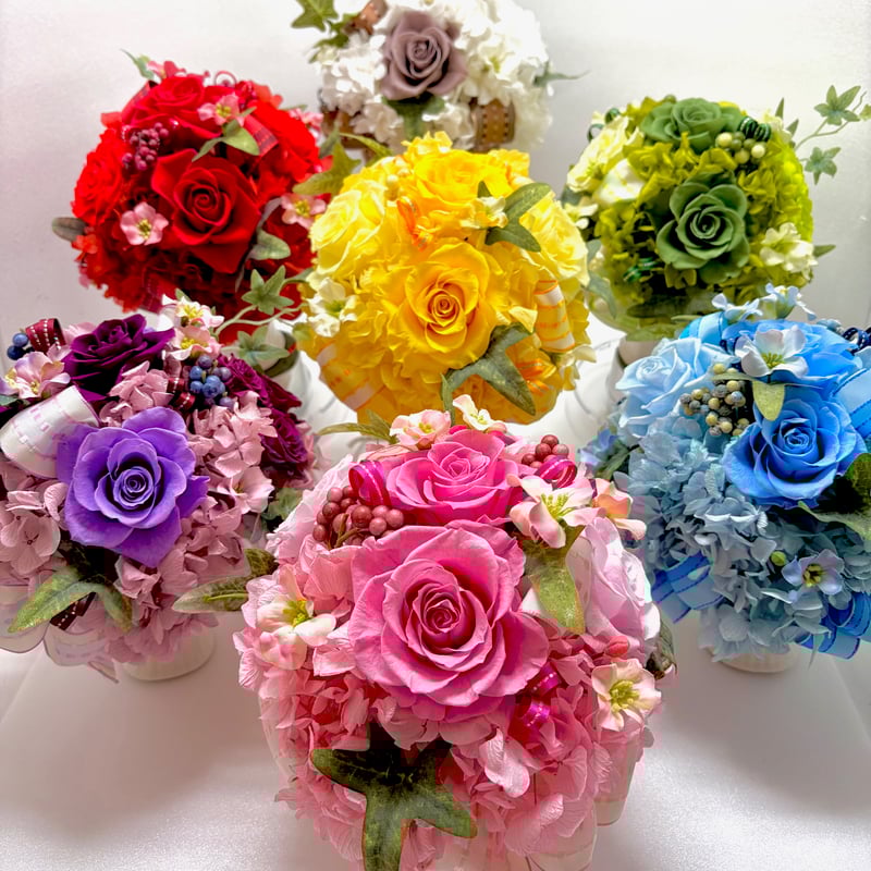 古稀 喜寿 卒寿 7色から選ぶボール型アレンジ プリザーブドフラワー