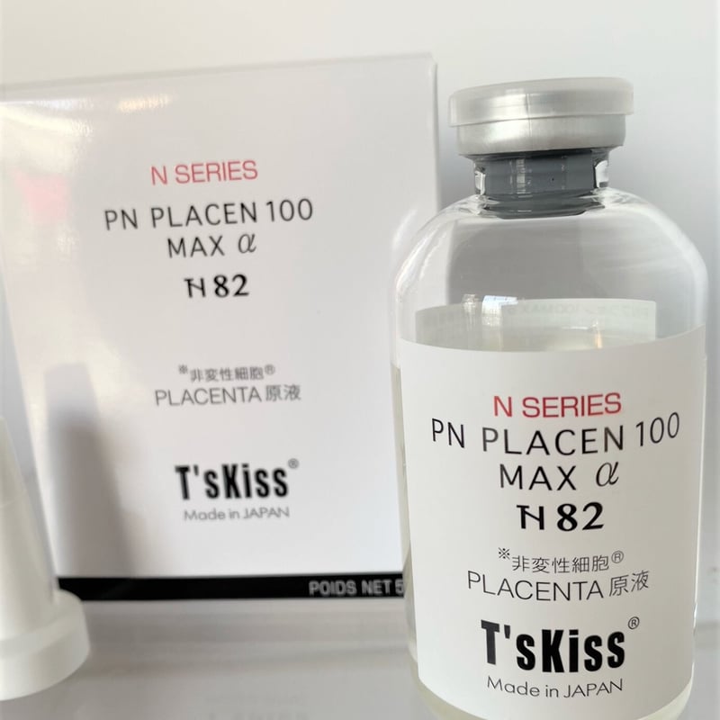 T'sKissプラセン100MAX プラセンタ原液 | Chloris-flower