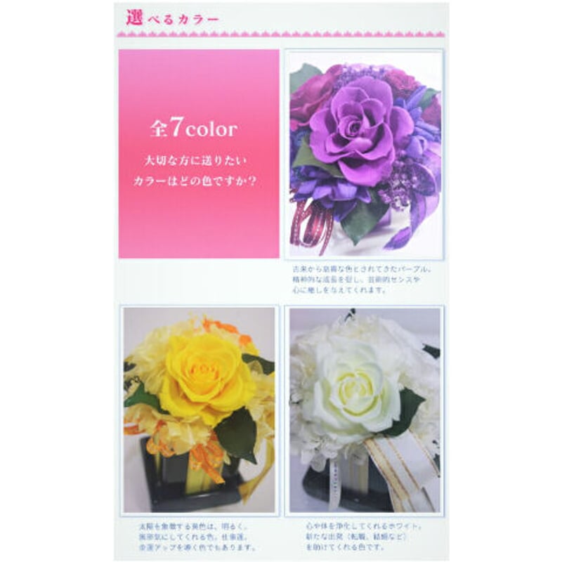 プリザーブドフラワー ボックス型アレンジ(グリーン プリザーブドフラワー ボックス型アレンジ(グリーン