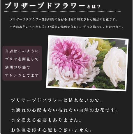 お供えプリザーブドフラワー仏花（簡単差し替え花立て無し）選べる仏花  輪菊黄色