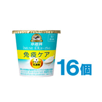 【断捨離マン】トワニエール　詰め替え⭐︎イミュミルク 4個セット 小岩井 iMUSE(イミューズ)生乳ヨーグルト甘さ控えめ [100g] 8個