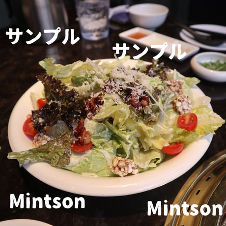 【Canon Eos M100】一眼レフで撮った焼肉(お肉、サラダ、エビ)の写真【商用利用可能】