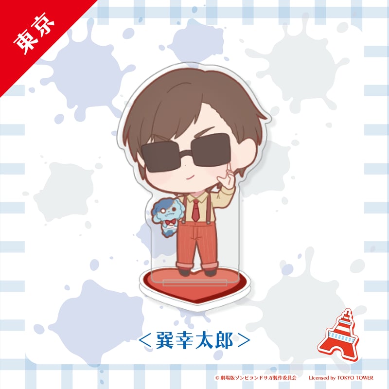 ゾンビランドサガ　ロフト Loft コラボ アクリルスタンド コンプリート ゾンビランドサガ ロフト Loft コラボ アクリルスタンド コンプリート