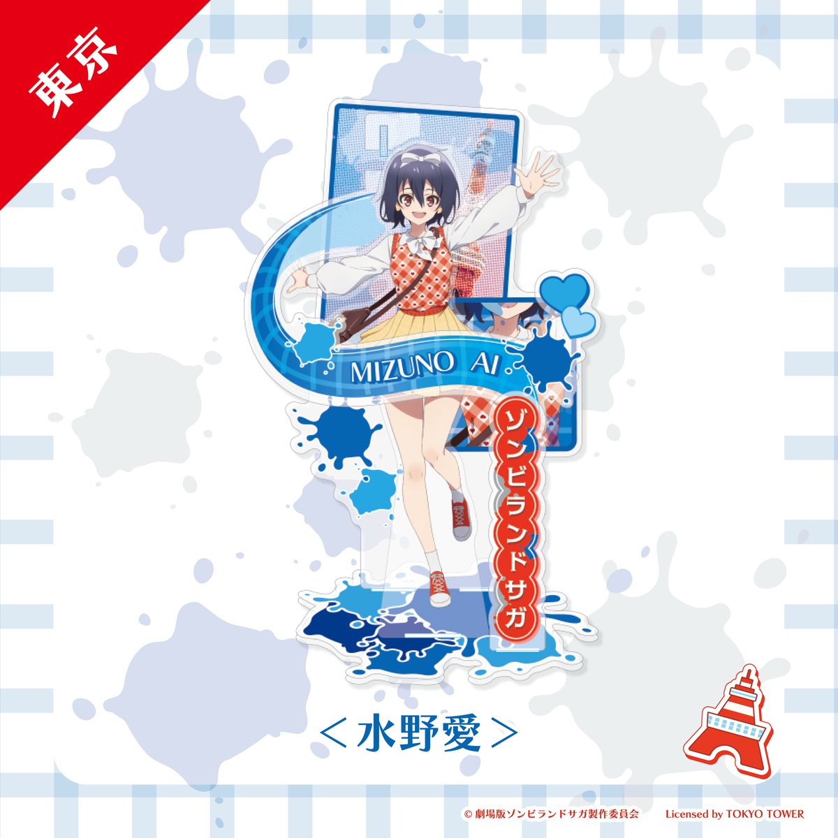 ゾンビランドサガ　アクリルスタンド　全種セット ゾンビランドサガ 立体アクリルスタンド 全4種類 | Co・Lab-TOKYO-STORE