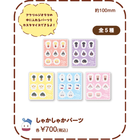 Co・Lab-TOKYO-STORE