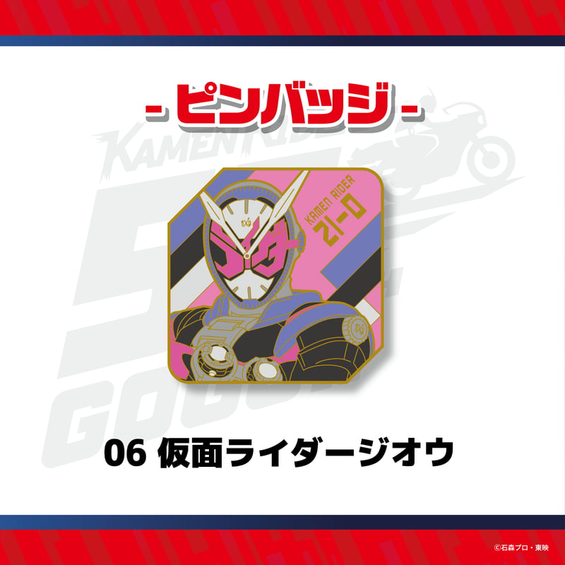 仮面ライダー ピンバッジ 全7種 | Co・Lab-TOKYO-STORE