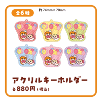 クソハムちゃん トレーディング缶バッジ全10種 ※絵柄選択不可※ | Co