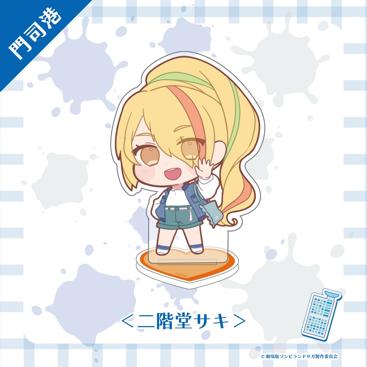 ゾンビランドサガ ミニアクリルスタンド 全8種類 | Co・Lab-TOKYO-STORE